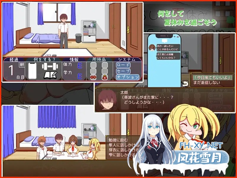 [SLG/汉化/动态]一个人生活的暑假 一人暮らしの夏休み AI汉化版[PC/1G]-3.jpg