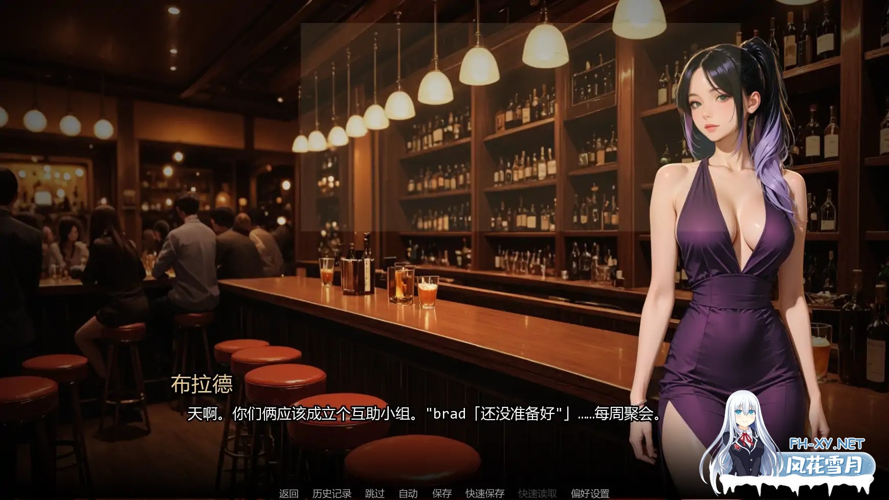 [SLG/AI汉化/腐败/AI作画/更新]进入行业/Into the Industry [Ch.2][PC+安卓/0.86G]-6.jpg