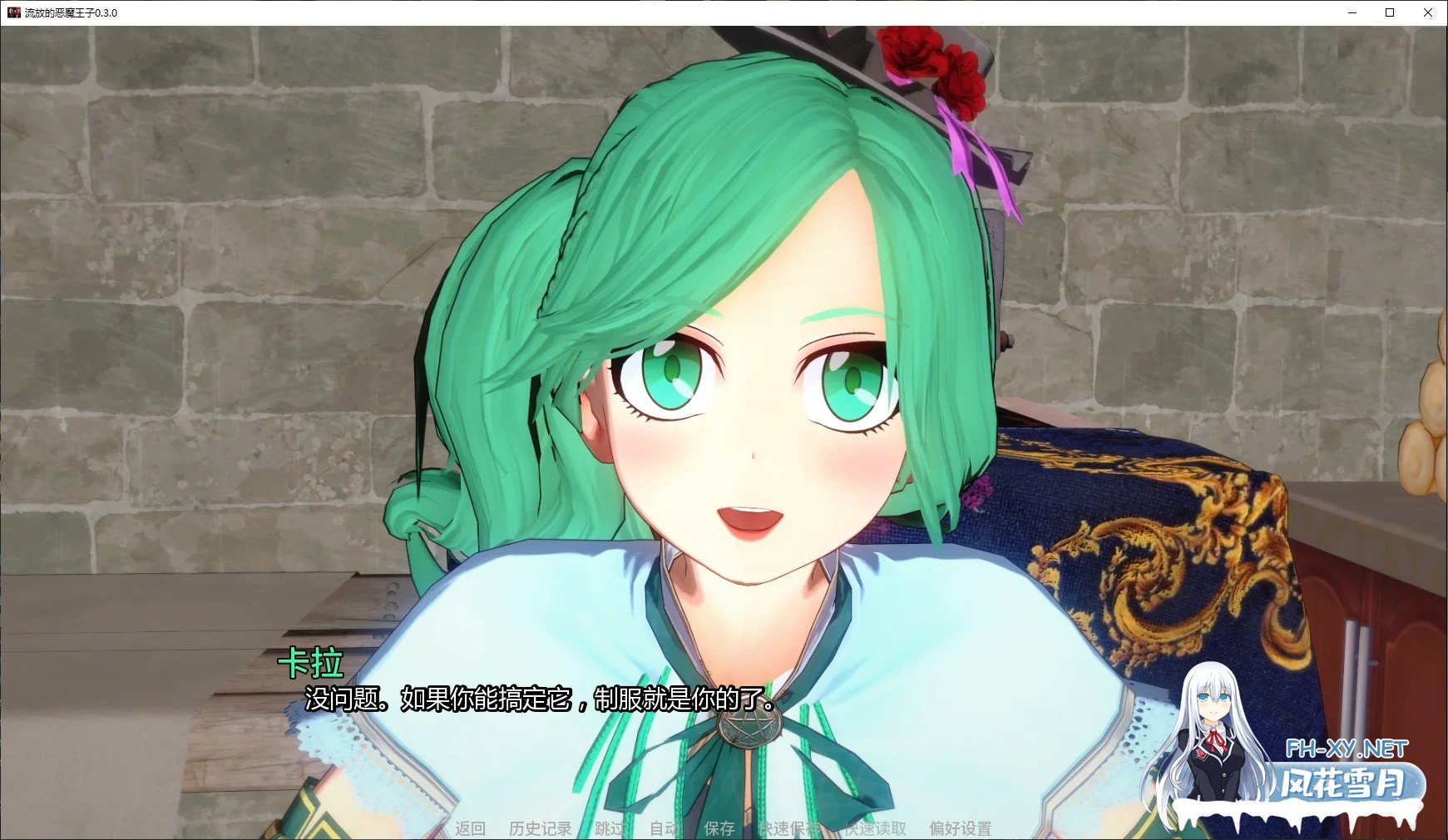 [SLG/AI汉化/后宫/巨乳/魔物娘/更新]流放的恶魔王子/The Exiled Demon Prince [Ver0.3.5] [PC+安卓/1.9G]-5.jpg