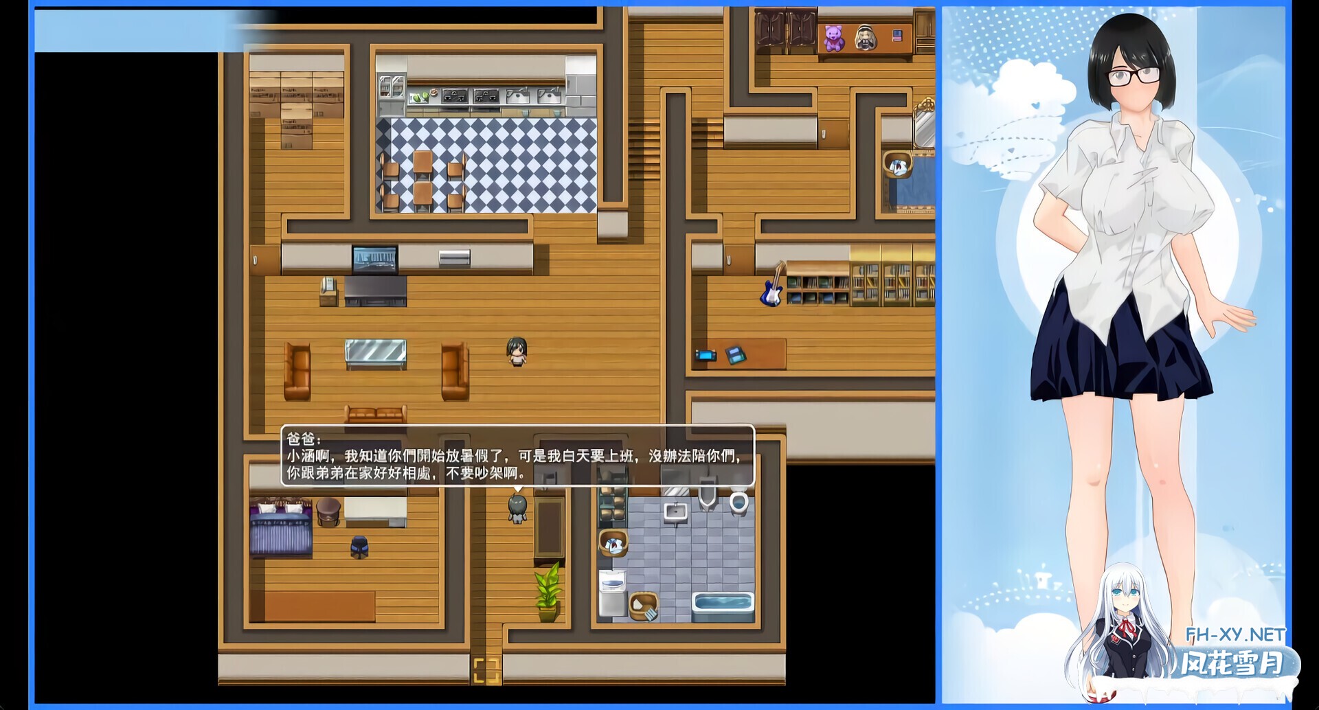 [日系RPG/官中/露出/PC+安卓joi]那个夏天 - 小涵的暑假 That Summer - Hannah's Summerあの夏 - 美涵の夏休み v1.1.2 官方中文步兵版[1.18G]-7.jpg