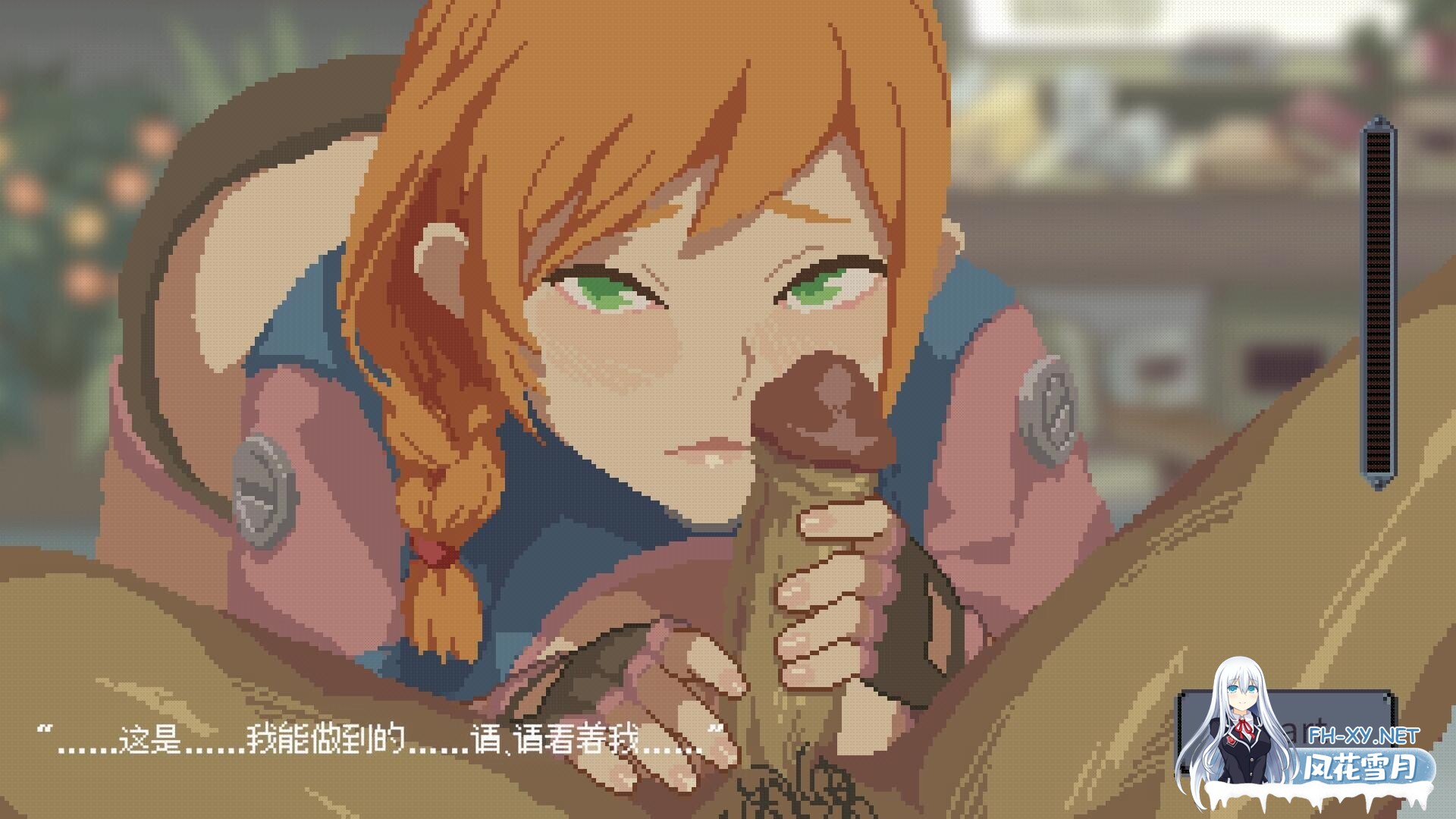 [塔防SLG/官中/动态/PC]虫潮孤堡:机欲防线 Swarm Bunker: Lust Defense Demo v2 官方中文版[1.03G]-16.jpg