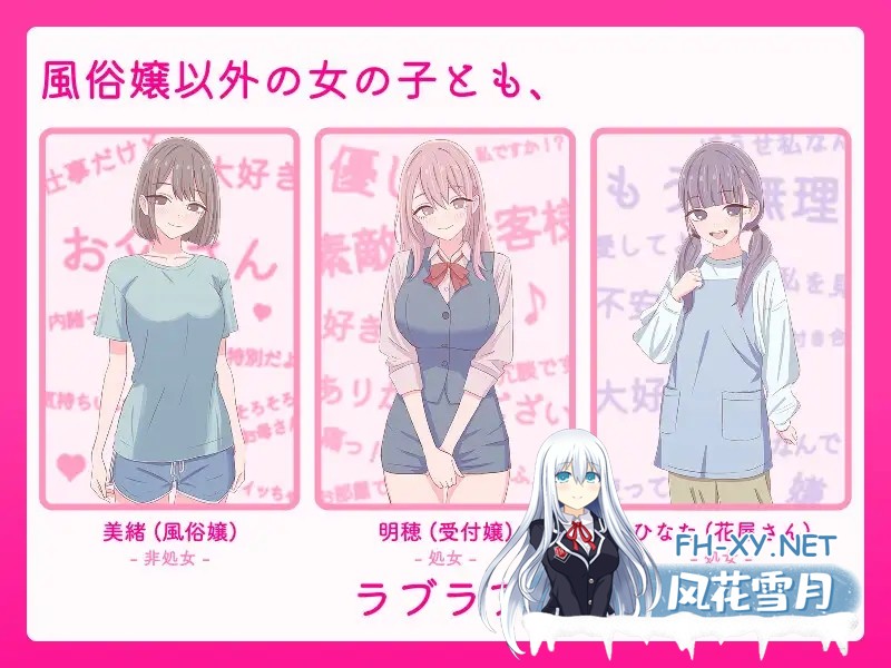 [SLG/官中/像素/萝莉/巨乳][RJ01520055/SCUIID社团]爸爸，来做爱吧？～背德情境风俗店～/お父さん、エッチしよ? 〜背徳シチュ風俗〜[PC/530M]-7.jpg