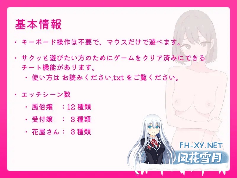 [SLG/官中/像素/萝莉/巨乳][RJ01520055/SCUIID社团]爸爸，来做爱吧？～背德情境风俗店～/お父さん、エッチしよ? 〜背徳シチュ風俗〜[PC/530M]-10.jpg