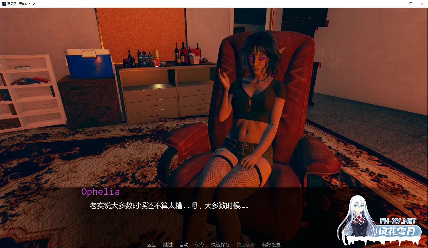 [SLG/汉化/3D/动态/更新]再见另一天/To See Another Day[Ver0.1.3a][PC+安卓/4.2G]-6.jpg