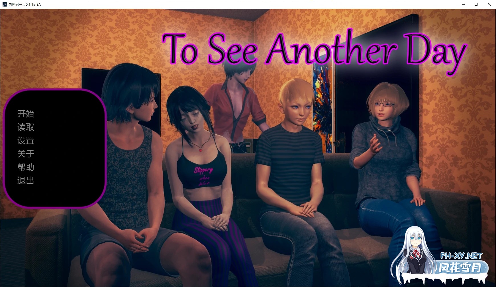 [SLG/汉化/3D/动态/更新]再见另一天/To See Another Day[Ver0.1.3a][PC+安卓/4.2G]-7.jpg