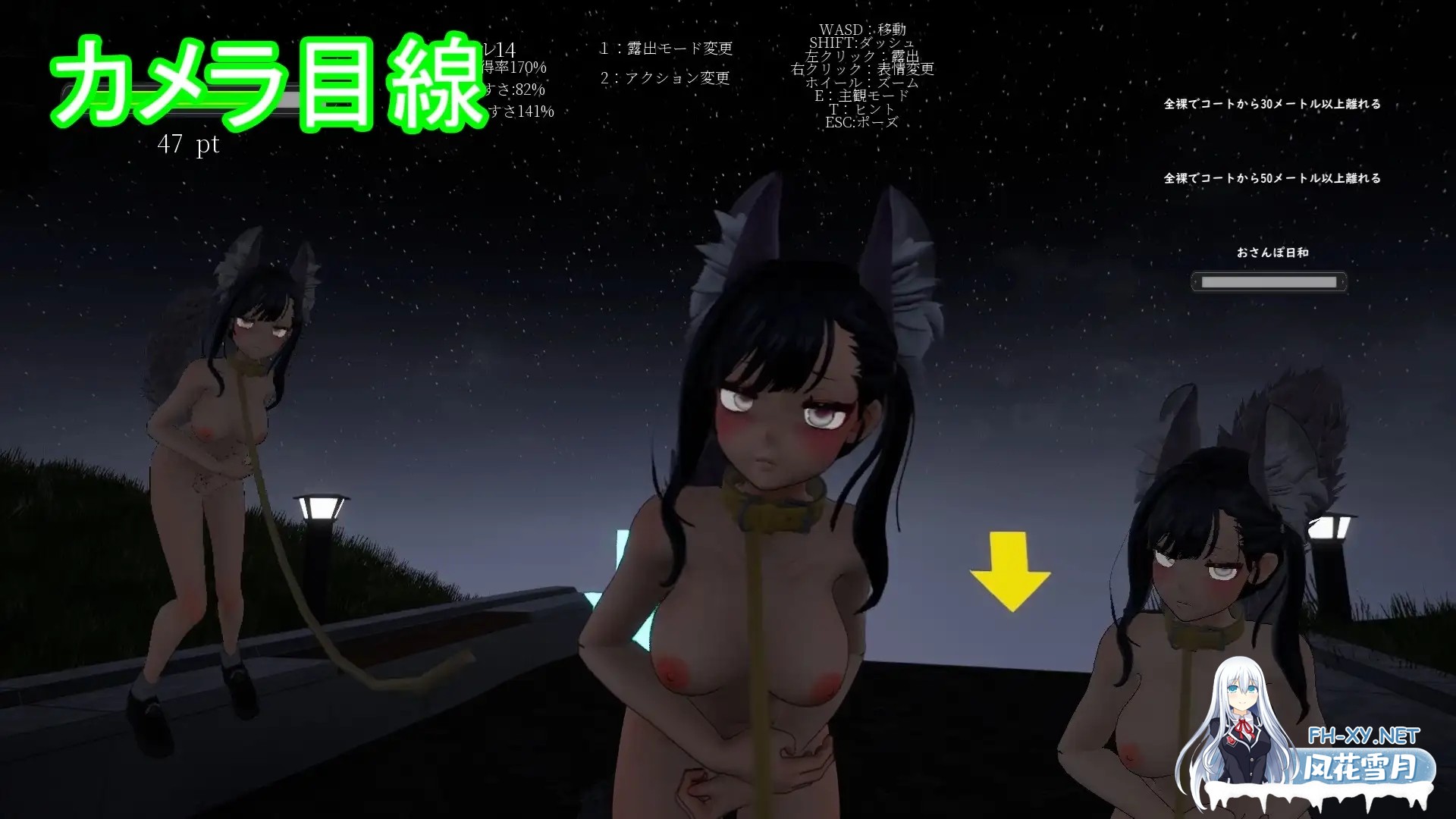 [SLG/DL官中/露出/小便/OL][RJ01607673/BluePond社团]露出挑战优美酱～在外面全裸是不行的吗？/露出チャレンジゆうみちゃん ～外で裸はダメですか?～[...-5.jpg