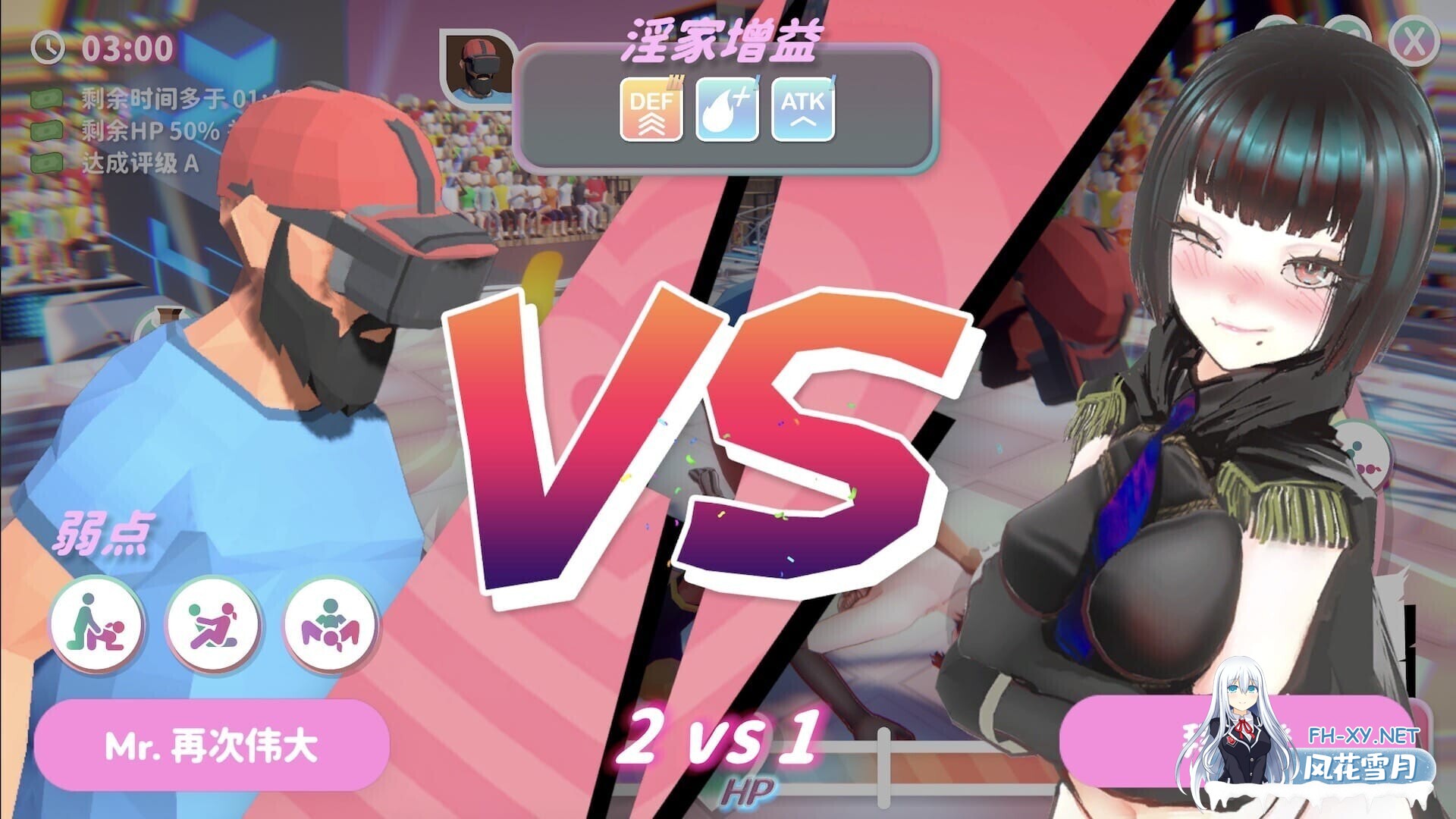 [日系SLG/官中/全动态/PC]U.F.F.C 天下第一色色武道会 U.F.F.C - Ultimate Fuckin’ Fuckable Championship官方中文版[1.75G]-6.jpg