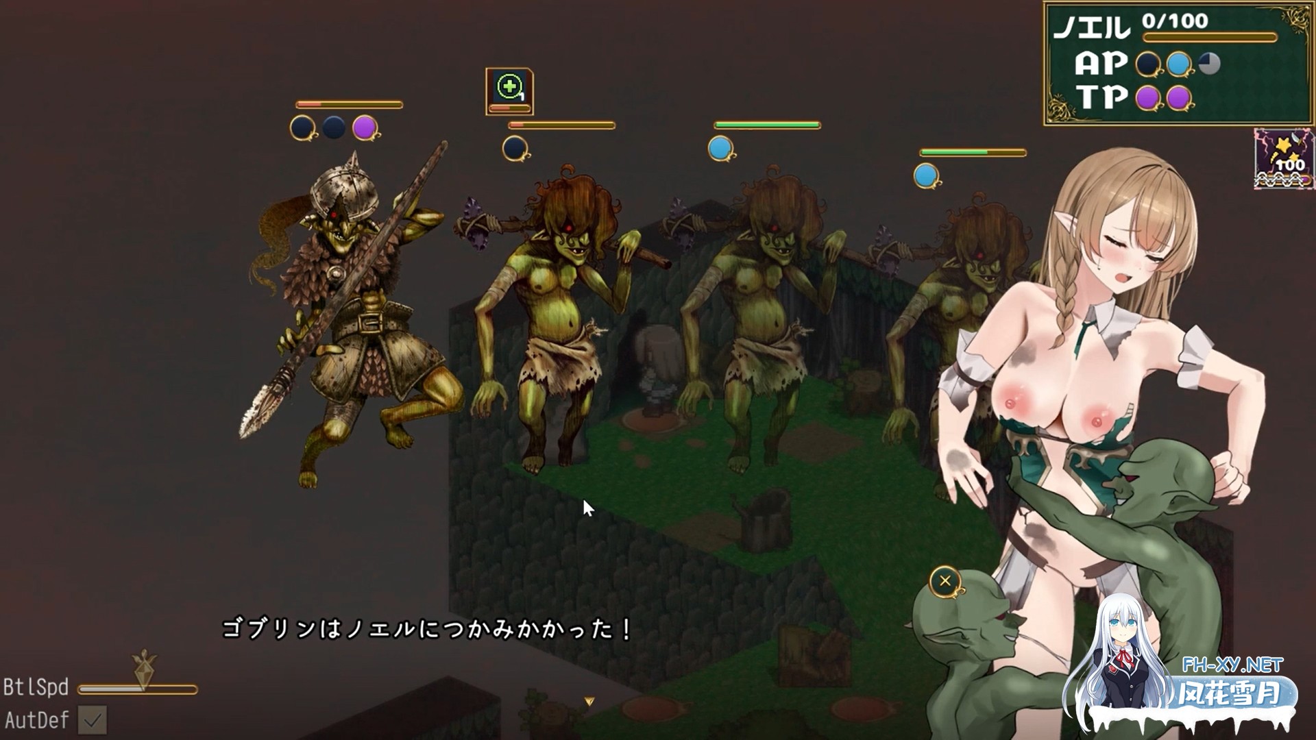 [日式RPG/官中/恶堕] X落的黑暗精灵 姦落のダークエルフ 官方中文体验版 [3.4G/新作]-7.jpg