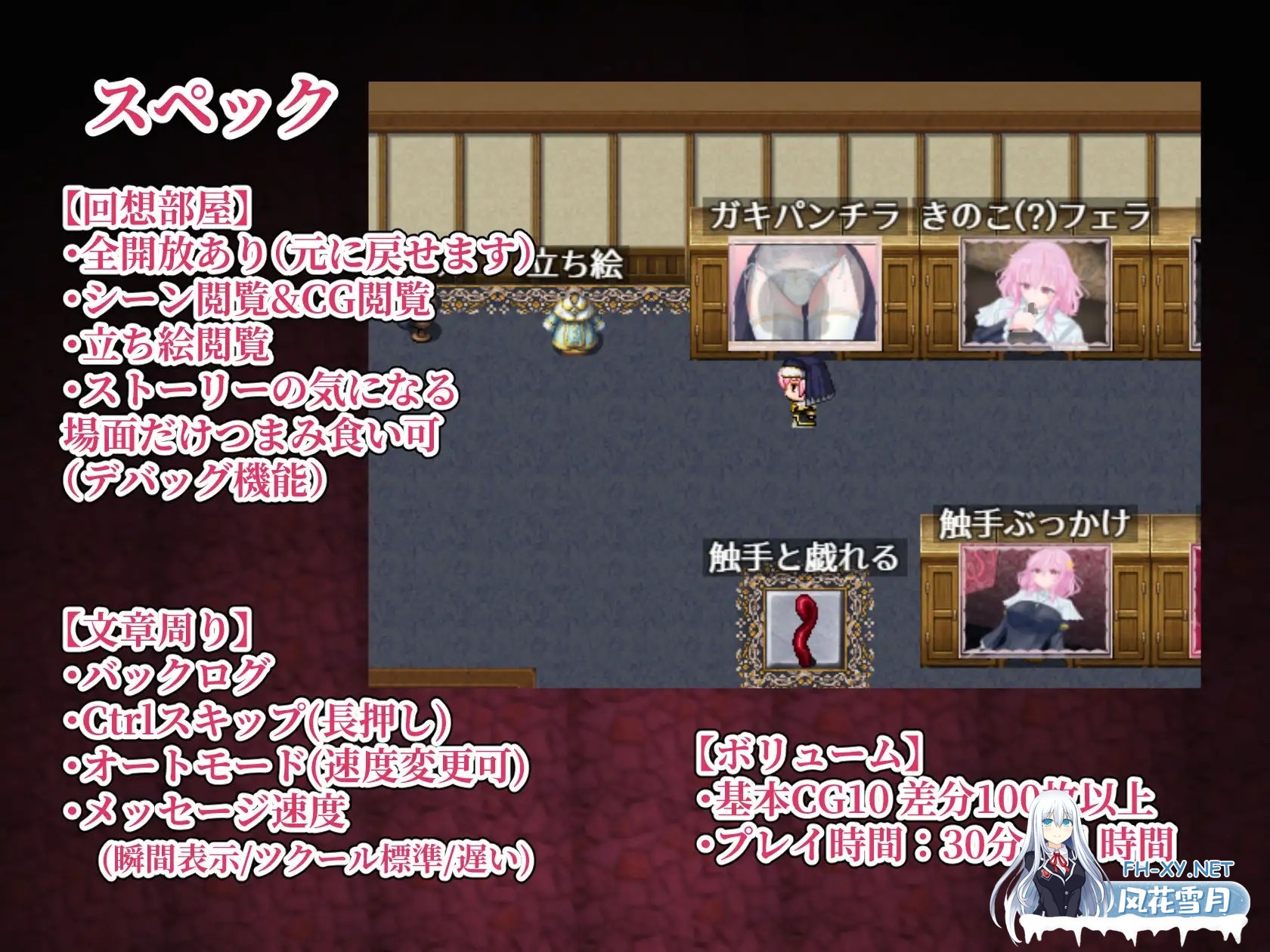 [日式RPG/AI汉化] 退魔神官赫蕾恩与魔银洞窟 退魔神官へレインと魔银の洞窟 AI汉化版+全CG [600M/新作]-8.jpg