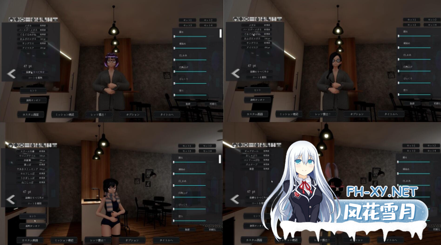 PC[3D露出恶堕官中动态]露出挑战 优美酱 ～在外面全裸是不行的吗？露出チャレンジ[2.1G]百度/迅雷/UC/夸克-7.png