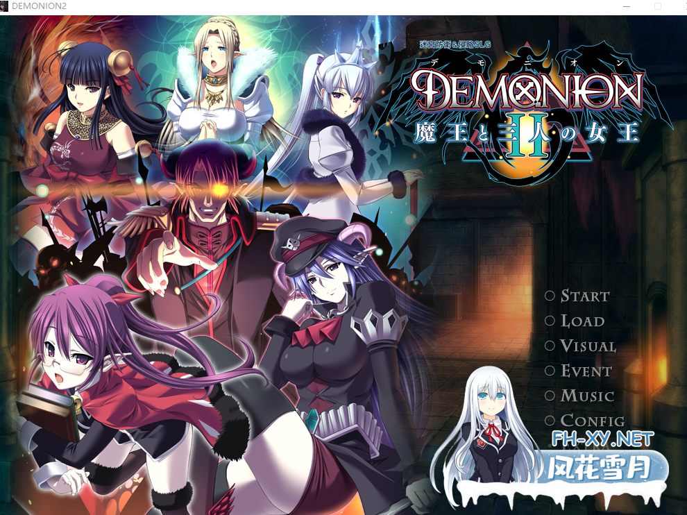 PC推荐[塔防战略动态SLG精翻汉化]魔王的地下要塞2 デモニオンII ～魔王と三人の女王～ 精翻汉化版[5.5G]百度/迅雷/UC/夸克-5.png