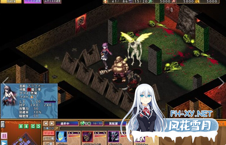 PC推荐[塔防战略动态SLG精翻汉化]魔王的地下要塞2 デモニオンII ～魔王と三人の女王～ 精翻汉化版[5.5G]百度/迅雷/UC/夸克-10.png