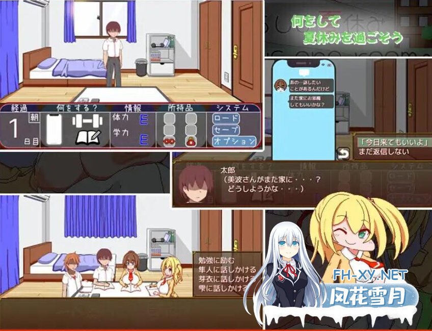 PC[像素同居调教SLG动态]独居的暑假 一人暮らしの夏休み~AI汉化+存档[1.3G]百度/迅雷/UC-5.png