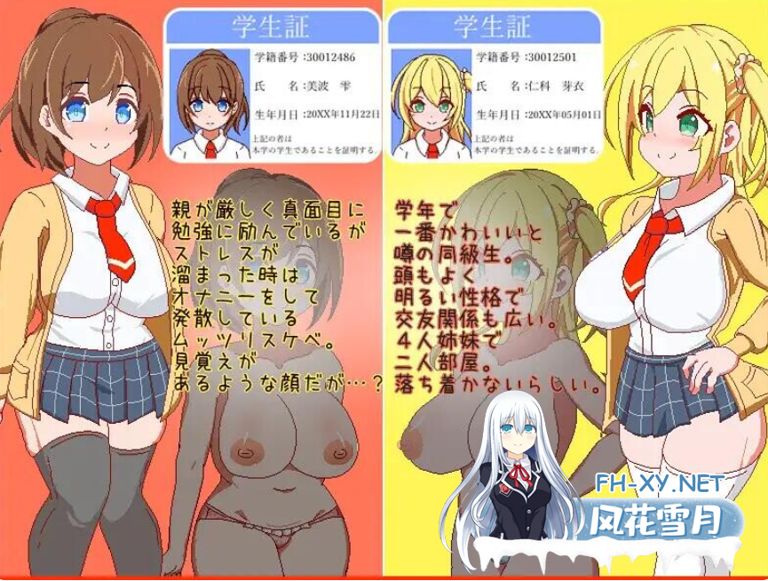 PC[像素同居调教SLG动态]独居的暑假 一人暮らしの夏休み~AI汉化+存档[1.3G]百度/迅雷/UC-6.png