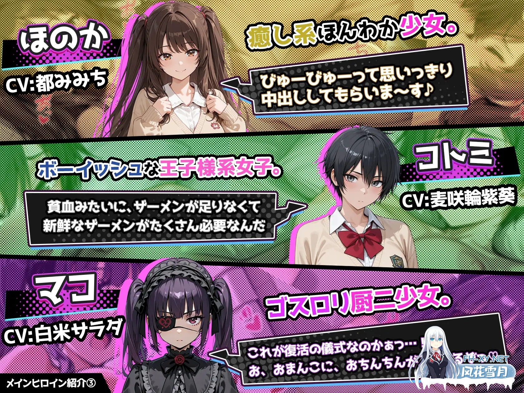 [SLG/官中]さいみん!! 街行く女子をハメ撮り配信して大金持ちになるゲーム 官方中文版[PC/1.6G]-8.jpg