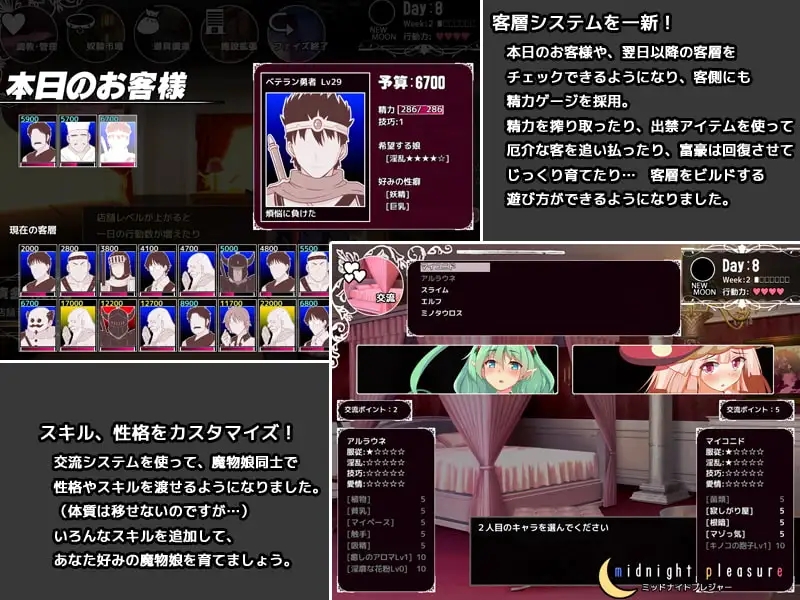 [PC][爆款SLG/新汉化/2D]碧佛罗斯特的魔物娼馆 ビフレストの魔物娼館 v1.0.2a AI汉化版+DLC v1.15a+全CG存档 [3.89GB]-4.jpg