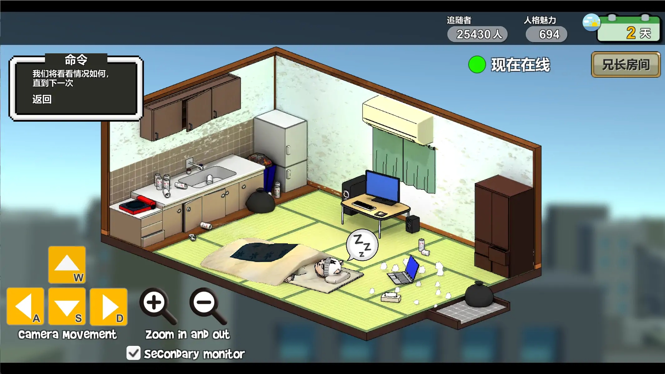 [PC][精品SLG/官中/更新/2D]主播兄弟NTR 二人は配信者~NTR!?~ v1.1.0 官方中文版 [1.94GB]-5.jpg