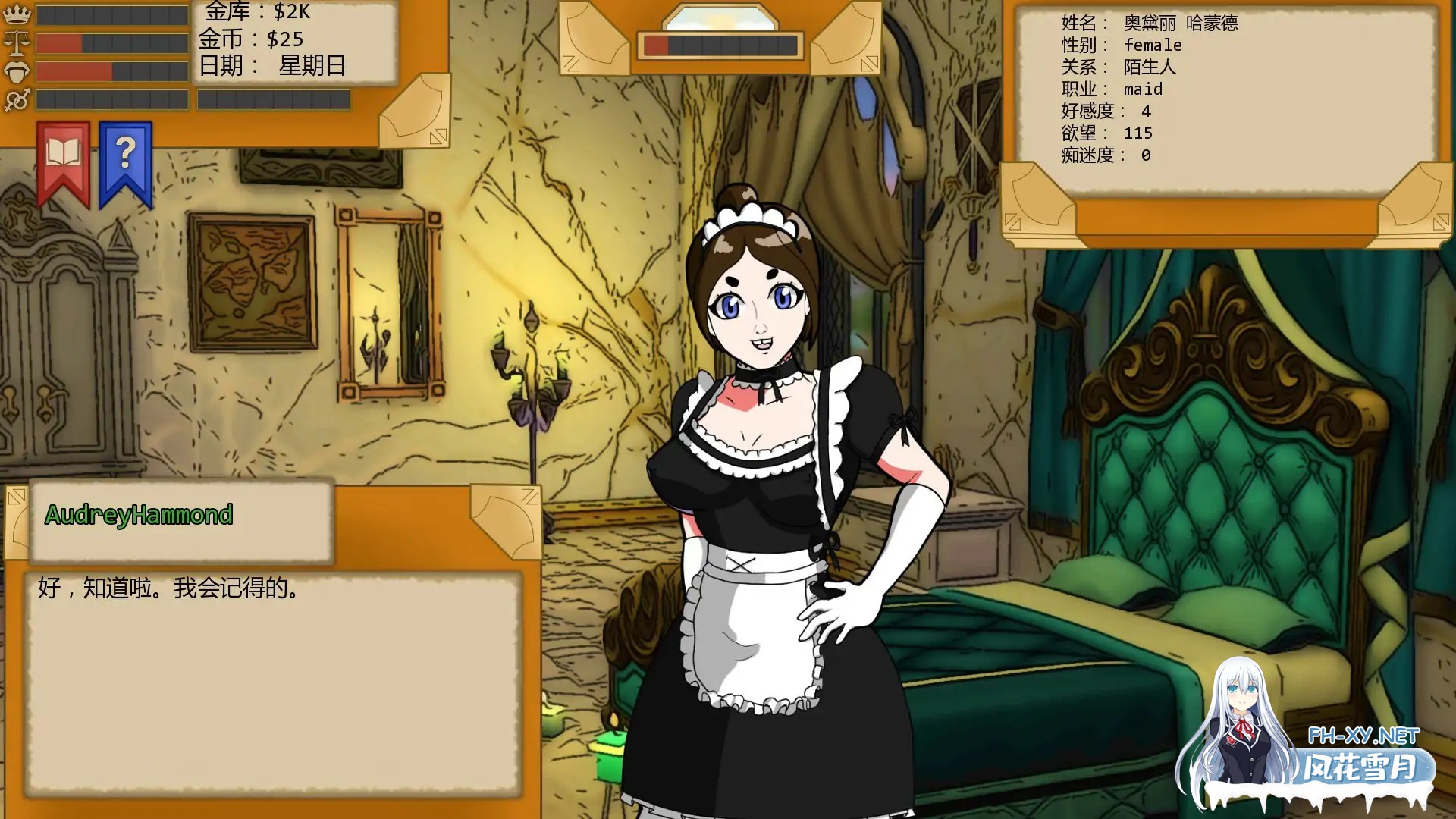 [SLG/AI汉化/2D/更新/巨乳]埃瓦利亚：欲望王国/Evalia: The Lust Kingdom [Ver1.30.00][PC+安卓/2.7G]-5.jpg