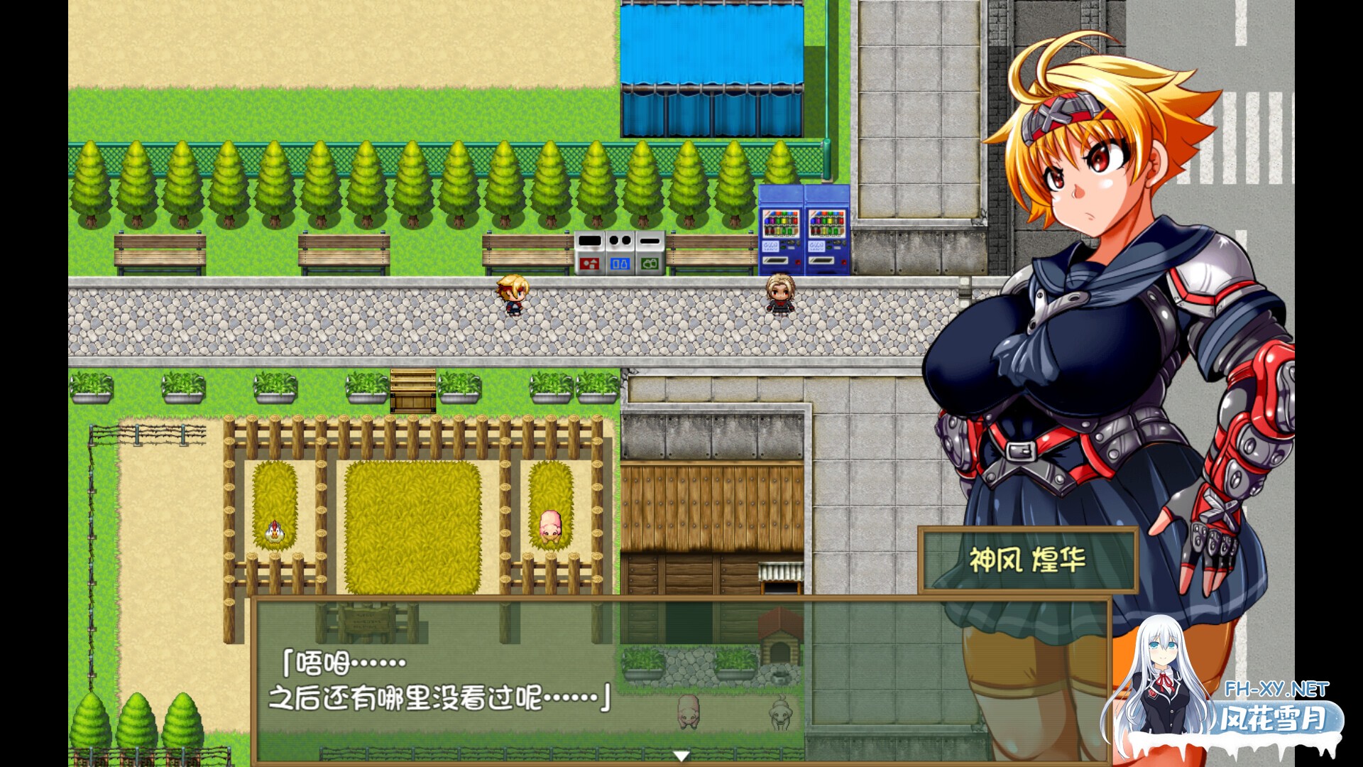 [RPG/战斗H/阿黑颜/多P/精修汉化+STEAM官中][RJ263841/アンコクマリモカン社团]特攻委员会煌华2/トッコー委員会オウカRPG2 ～男尊魔窟編～/Kamikaze Kommitt...-9.jpg