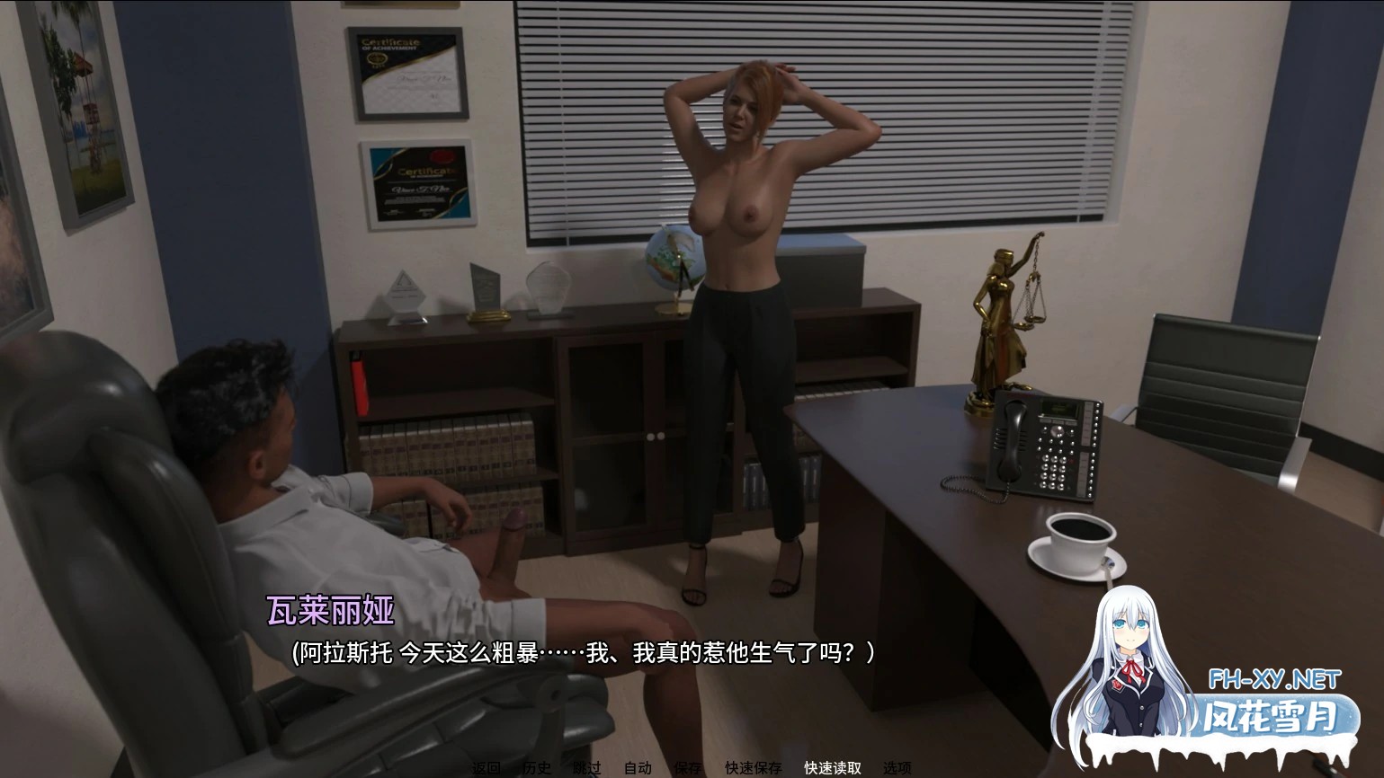 [SLG/AI汉化/扶她/口交/更新]零和博弈/Zero Sum [Ver.1.0 EP.1][PC+安卓/2.8G]-6.jpg