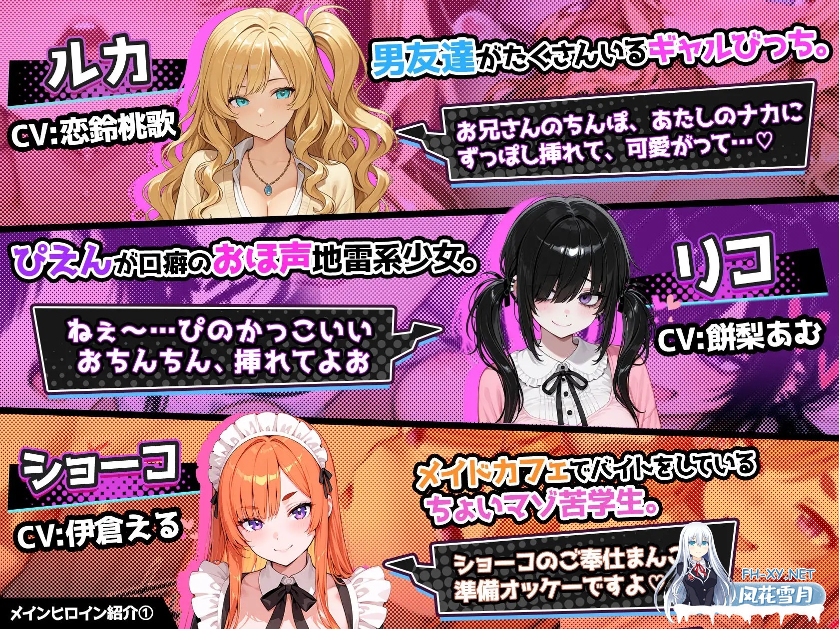 [SLG/后宫/中出/AI作画/官中][RJ01562574/ネジ企画社团]催眠!! 街头女子偷拍配信致富游戏 さいみん！！/街行く女子をハメ撮り配信して大金持ちにな...-6.jpg