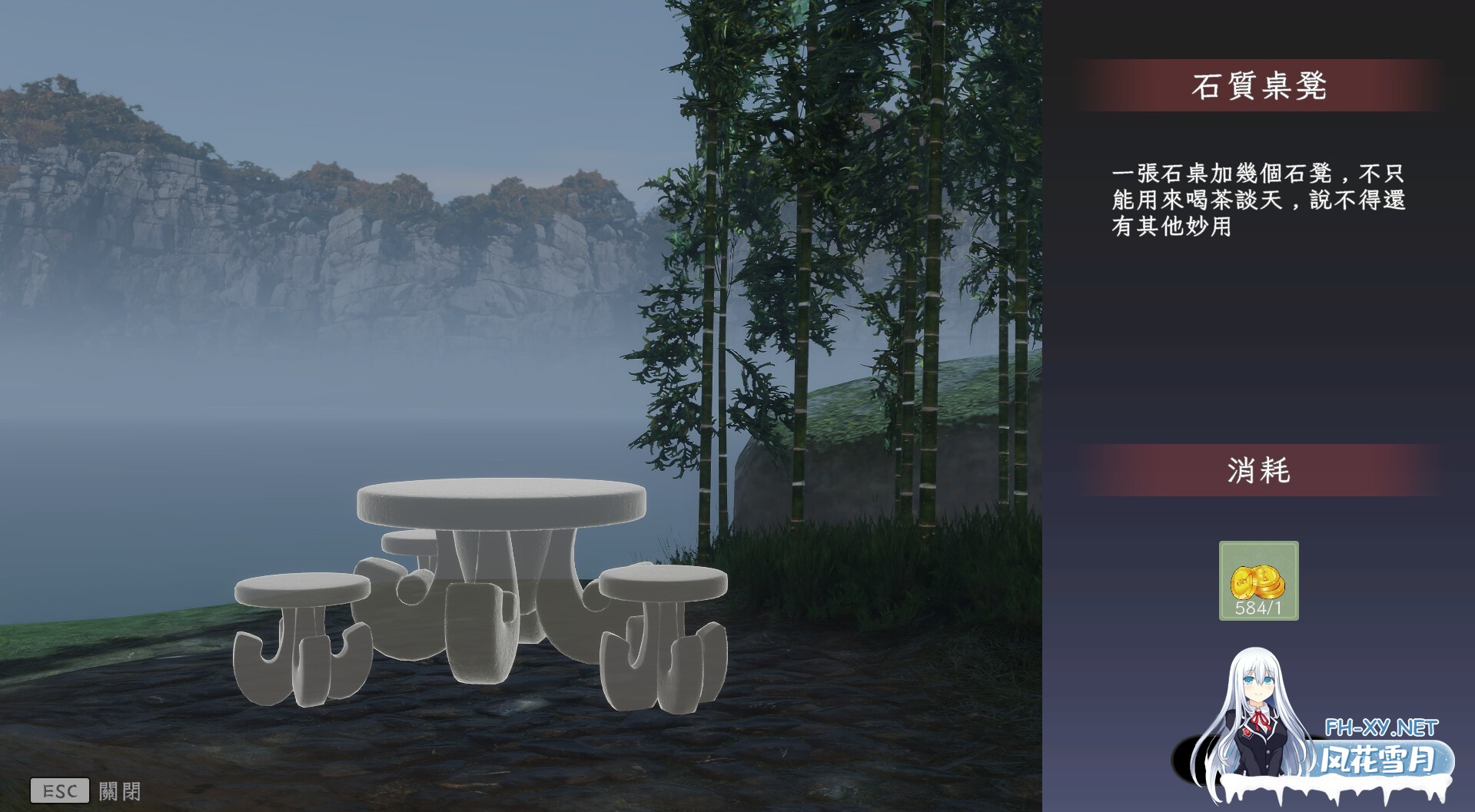 [ACT/3D/步兵/全动态/中出/巨乳/更新/STEAM官中]极品采花郎/Romantic Escapades[Ver2.1.2+存档][PC/8.3G]-12.jpg