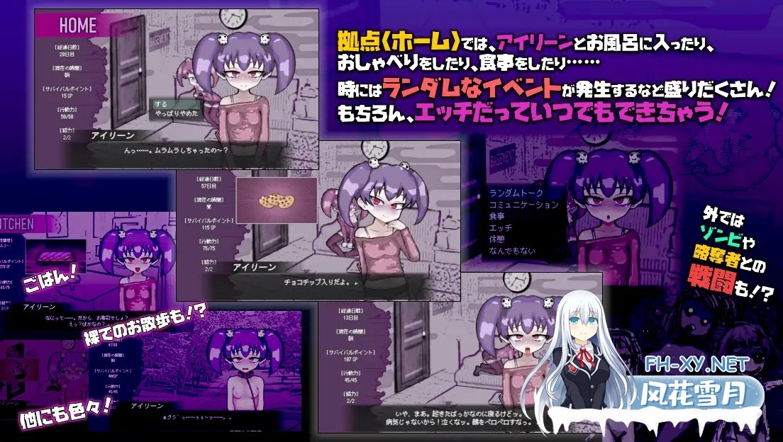 [SLG/汉化]LOVING DEAD GIRL ラビング・デッド・ガール AI汉化版[PC/800M]-6.jpg