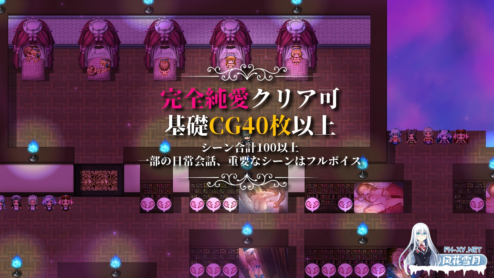 [RPG/官中]影色渐染~阿斯林顿的妹神官~/影に染まりゆく~アスリントの妹神官~ver1.30 DLC 官方中文步兵版[PC/4G]-7.jpg