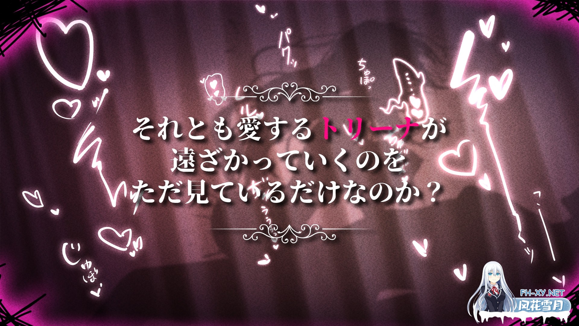 [RPG/官中]影色渐染~阿斯林顿的妹神官~/影に染まりゆく~アスリントの妹神官~ver1.30 DLC 官方中文步兵版[PC/4G]-6.jpg
