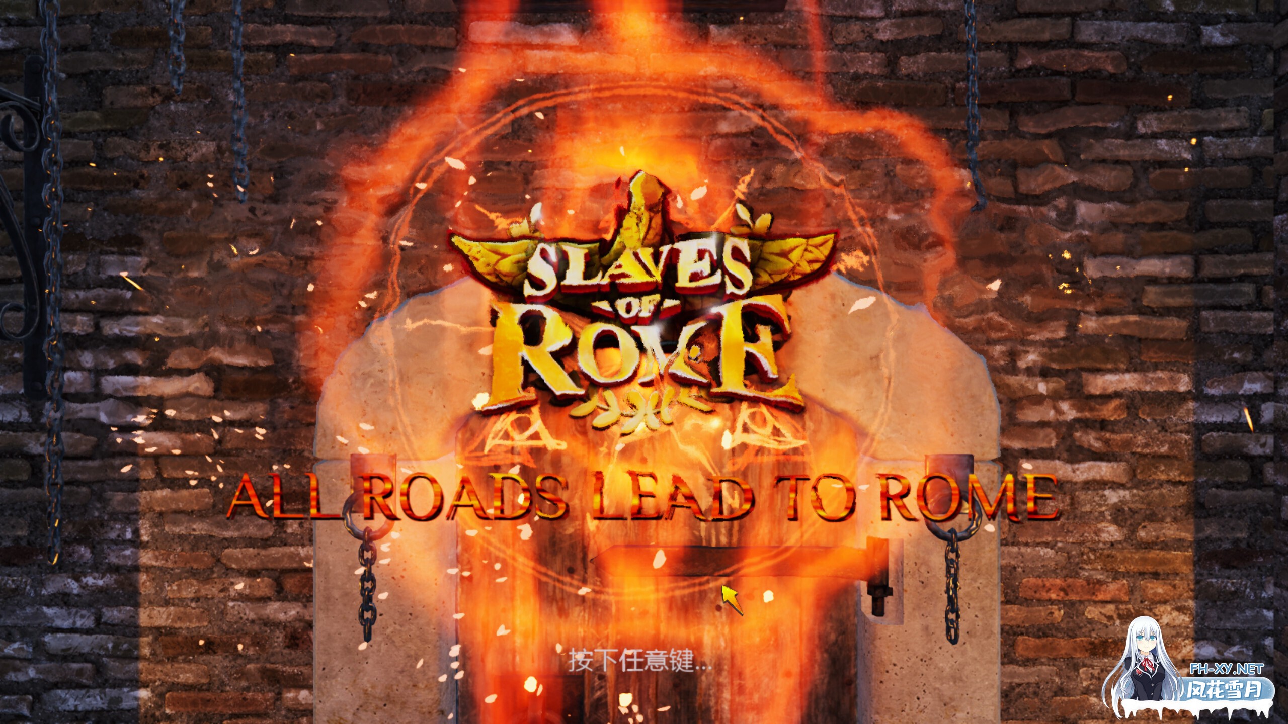 [大型ACT/官中/中世纪/3D/PC]罗马的奴隶 Slaves of Rome v2.8.3 官方中文版[6.18G]-11.jpg