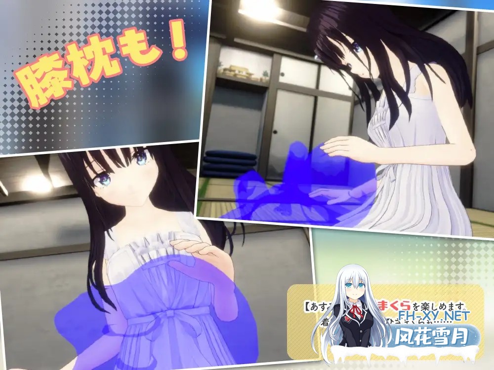 [3D互动/官中/骨科/PC]痴情哥哥与病弱妹妹的乡间生活 3D ド田舎兄妹3D 官方中文版[721M/CV]-6.jpg