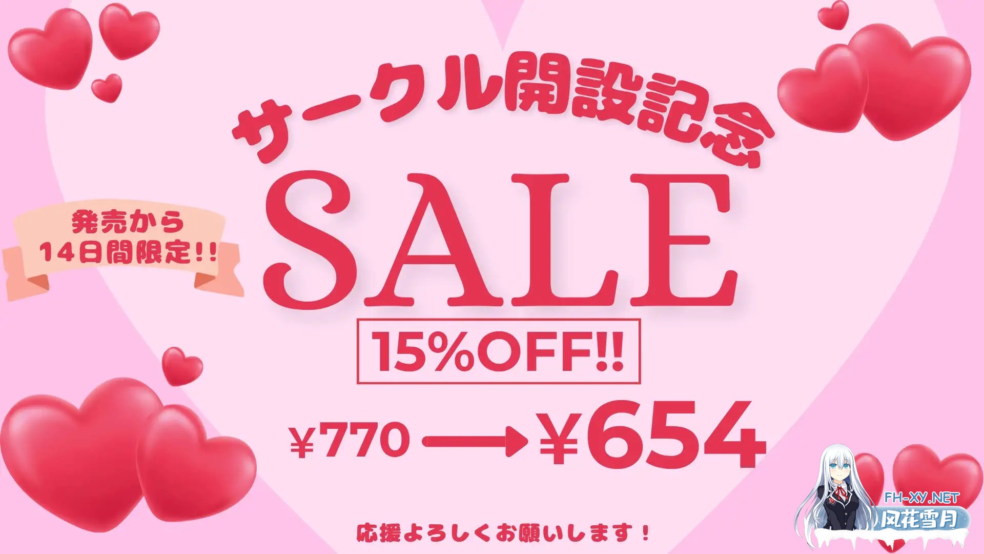 [RPG/汉化]圣骑士希尔薇亚与淫辱之咒 聖騎士シルヴィアと淫辱の呪い AI汉化版[PC/1.4G]-6.jpg