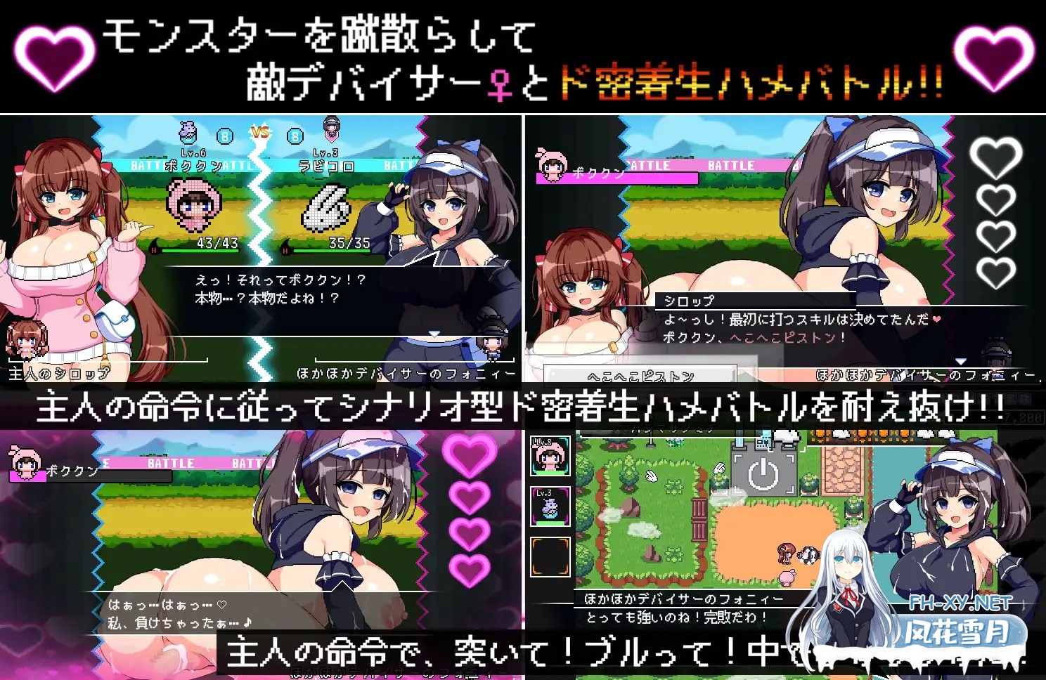 [RPG/汉化/动态]パチモン -8bit MONSTER- 「モンスターを蹴散らして敵デバイサー♀とド密着生ハメバトル！！」AI汉化版[PC/2G]-7.jpg