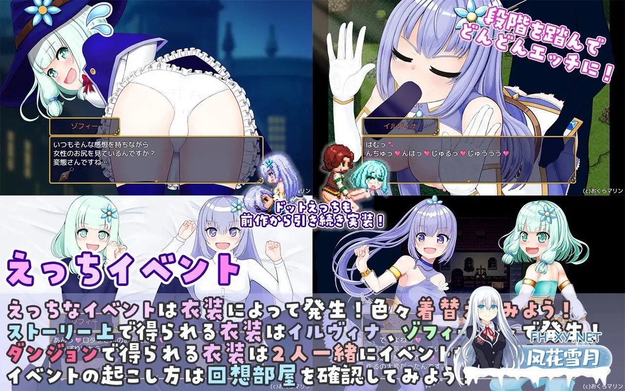 [RPG/AI汉化/更新/野战][RJ278839/おくらマリン社团]伊露与索菲 ～目标是成为王都的时尚领袖～/イリィー&ゾフィー～目指せ王都のファッションリー...-7.jpg