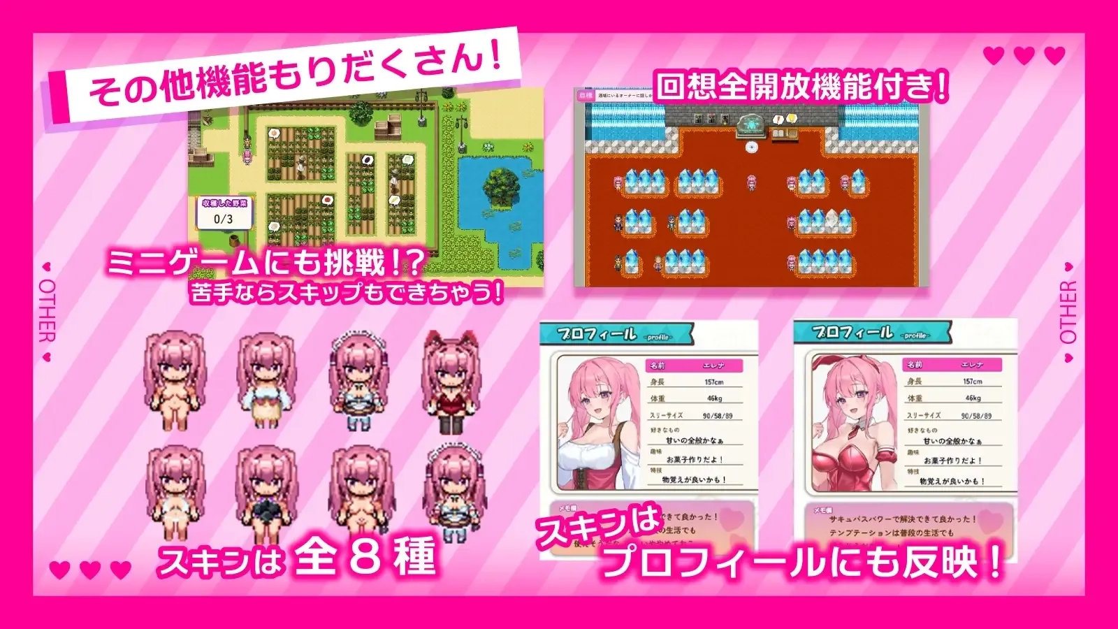 [PC][RPG/官中/步兵/2D]艾蕾娜的侍奉诱惑！！/エレナのご奉仕テンプテーション！！ Ver1.02 官方中文步兵版 [1.01GB]-4.jpg