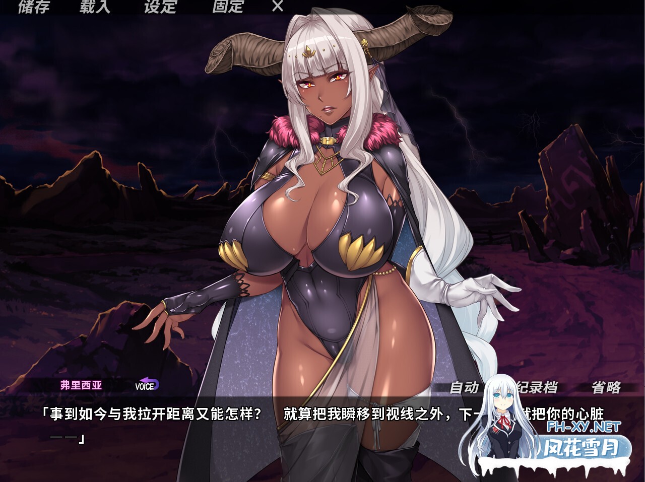 [拔作ADV/官中//PC]与魔王的同居生活 The Voluptuous DEMON QUEEN ムチムチデカパイマラ喰い魔王様とおんぼろ四畳半同棲生活 官方中文版[1.89G/CV]-6.jpg