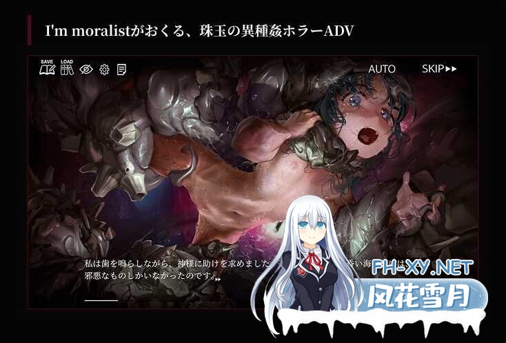 [日系ADV/汉化/异种奸/贫乳/PC]狂气之潮 ～J○异种奸恐怖独白ADV～ 狂気の潮騒～J○異種姦ホラー独白ADV～ Ver1.01+Renpy游戏一键汉化工具+自带全回想...-5.jpg