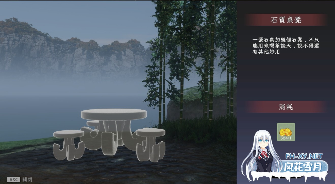 [武侠3D互动/官中/全动态/PC]采花郎 Romantic Escapades v2.1.2 官方中文步兵版+满金币+满物品 初始存档+通关存档[8.27G/CV]-5.jpg