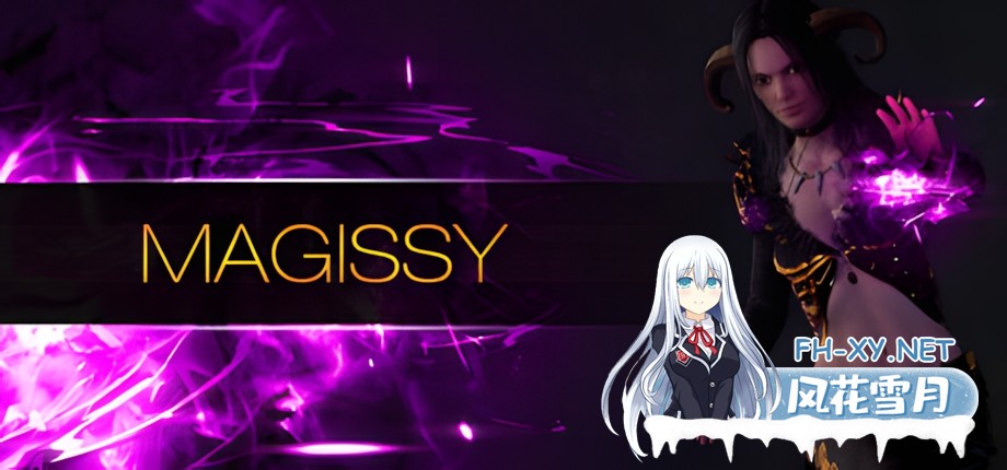 [3D互动/官中/奇幻/PC]魔法梦 魔性 Magissy 官方中文版[10.3G]-5.jpg