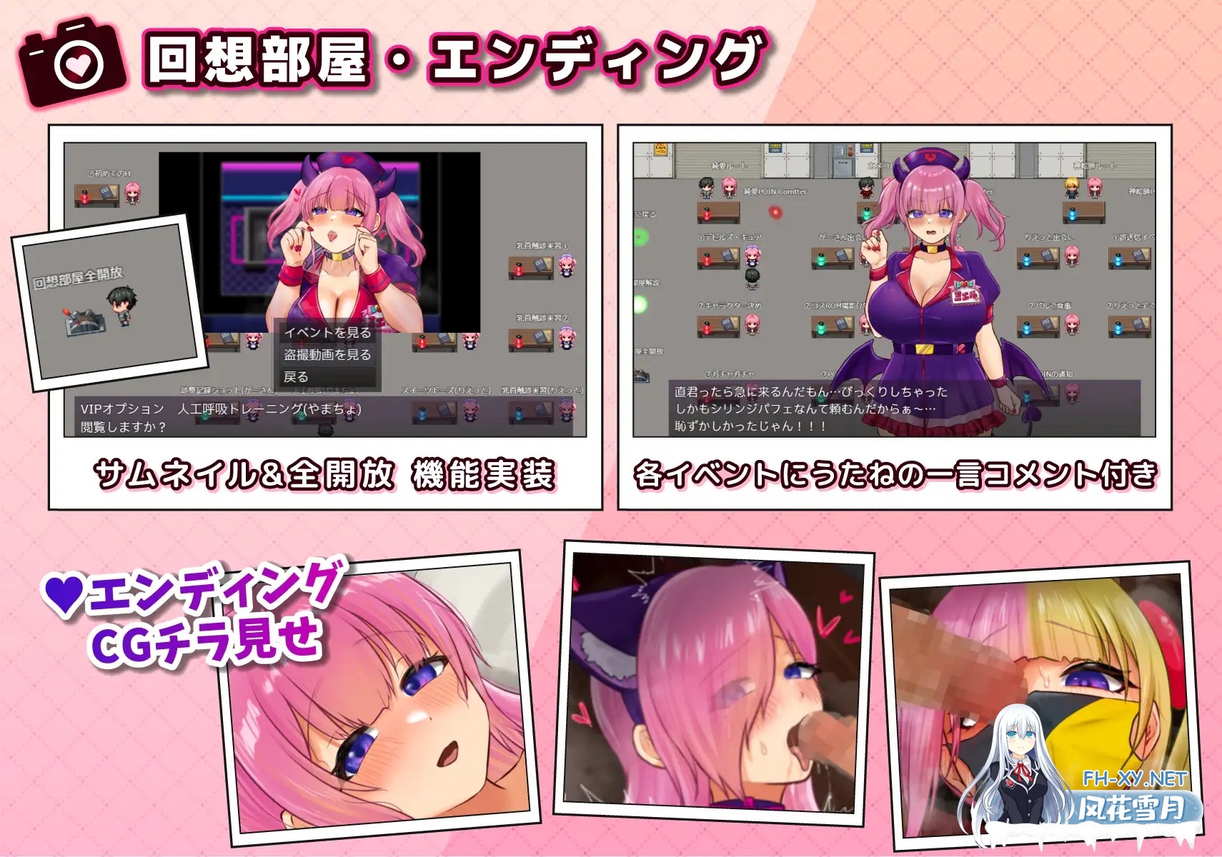 [RPG/汉化/NTR]角色扮演者 歌音要被夺走了 コスプレイヤー うたねとられちゃいます AI汉化版[PC/1.4G]-8.jpg