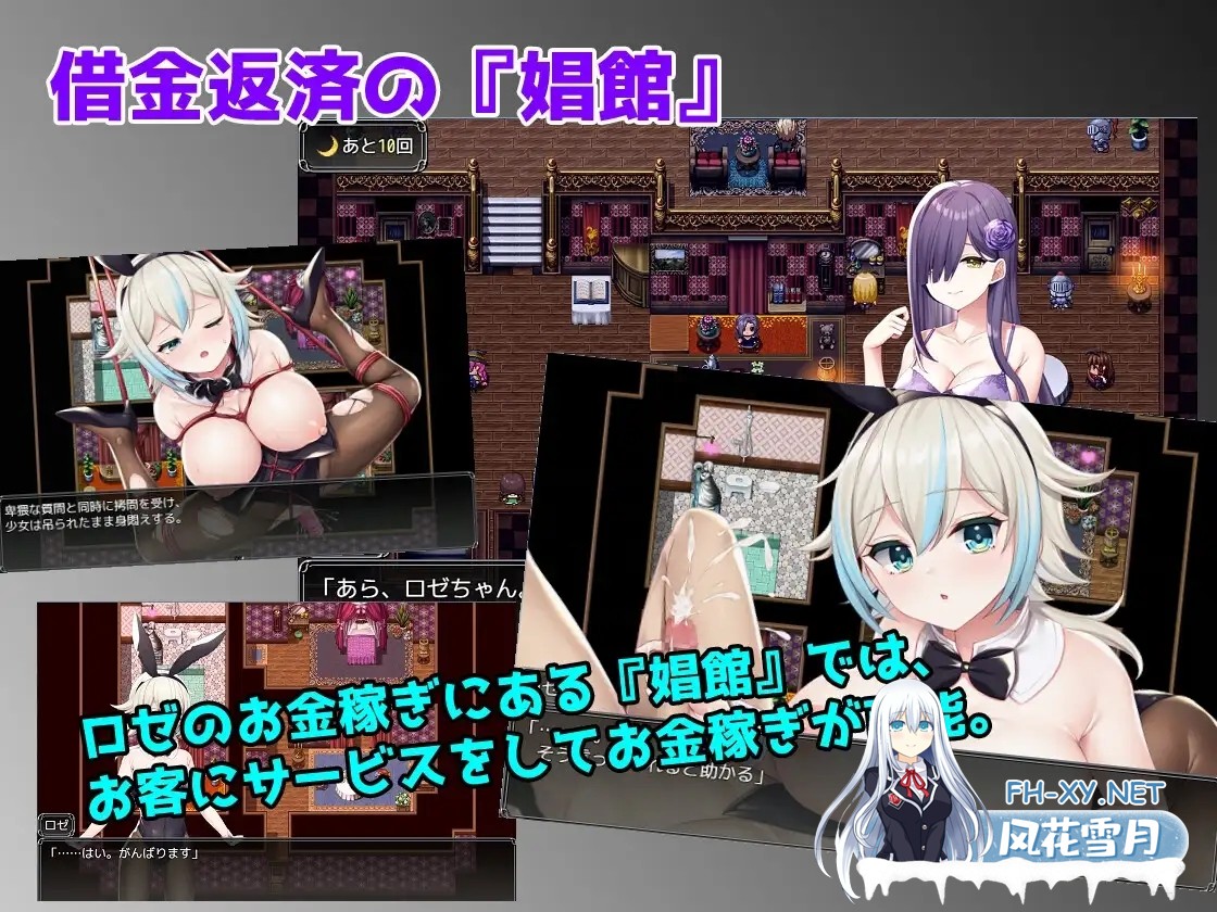 [RPG/STEAM官中/触手/中出/羞辱/强X][RJ364824/AQ organization社团]莉兹与萝洁的欠金工房 ～负债姊妹的炼金日志～/リズとロゼの工房 ～ 借金姉妹の工房日...-5.jpg