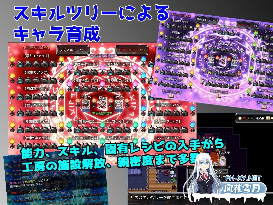 [RPG/STEAM官中/触手/中出/羞辱/强X][RJ364824/AQ organization社团]莉兹与萝洁的欠金工房 ～负债姊妹的炼金日志～/リズとロゼの工房 ～ 借金姉妹の工房日...-7.jpg