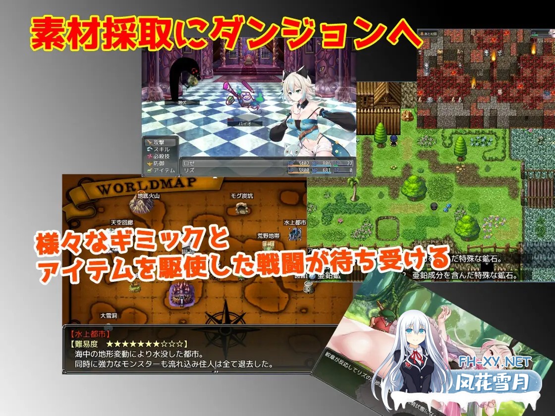 [RPG/STEAM官中/触手/中出/羞辱/强X][RJ364824/AQ organization社团]莉兹与萝洁的欠金工房 ～负债姊妹的炼金日志～/リズとロゼの工房 ～ 借金姉妹の工房日...-9.jpg