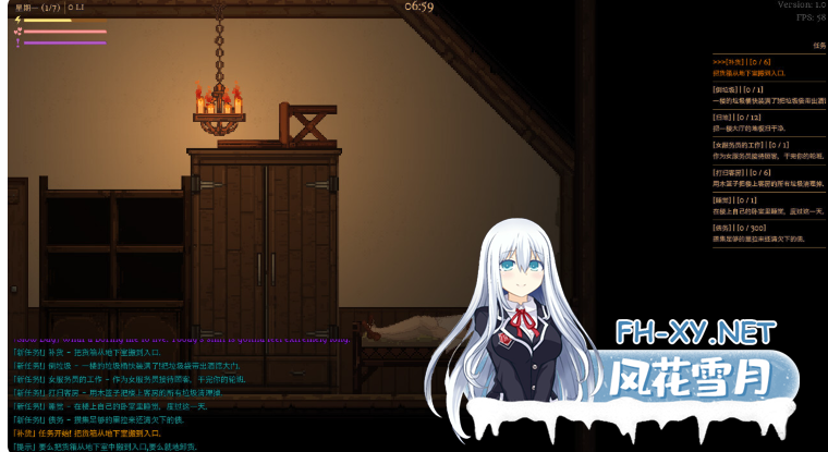 PC[像素SLG模拟养成援~交露出]旅馆冒险 客栈冒险 INNVENTURE v1.0 官方中文版[200M]百度/迅雷/UC-7.png