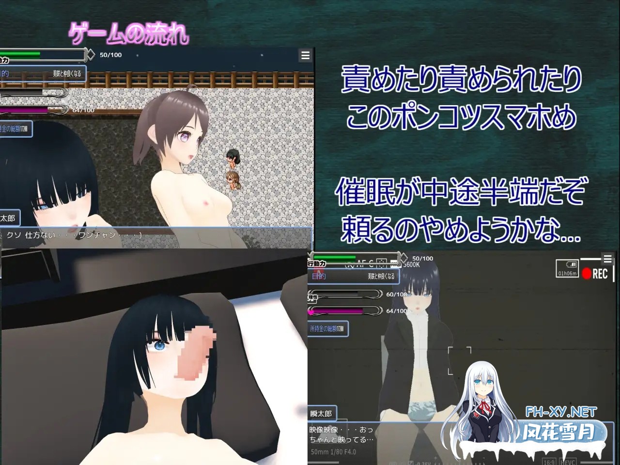 [3D互动/汉化/全动态/PC]Habits 这就是我的生活习惯 Habits これが僕の生活習慣 Mtool汉化版[2.69G]-9.jpg