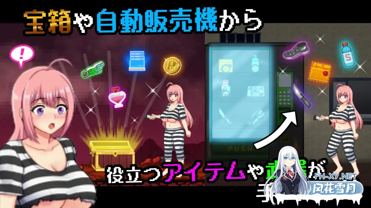 [ACT/机翻+AI文本/像素/正太/反向奸/拘束/触手/巨乳][RJ01414102/FUJIYAMA SOFT社团]奇怪的监狱与淫欲的地下迷宫 ～漏洞百出的七奈的色情越狱～/おかしな...-5.jpg