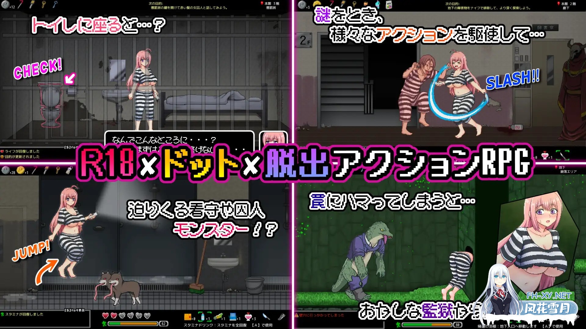 [ACT/机翻+AI文本/像素/正太/反向奸/拘束/触手/巨乳][RJ01414102/FUJIYAMA SOFT社团]奇怪的监狱与淫欲的地下迷宫 ～漏洞百出的七奈的色情越狱～/おかしな...-6.jpg