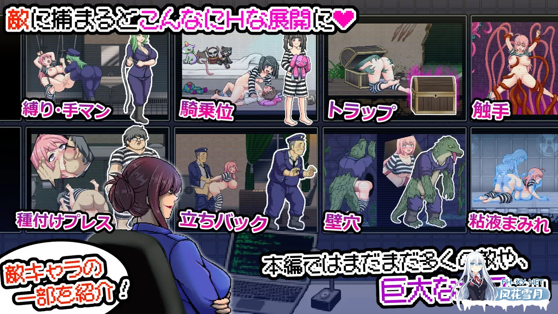 [ACT/机翻+AI文本/像素/正太/反向奸/拘束/触手/巨乳][RJ01414102/FUJIYAMA SOFT社团]奇怪的监狱与淫欲的地下迷宫 ～漏洞百出的七奈的色情越狱～/おかしな...-7.jpg