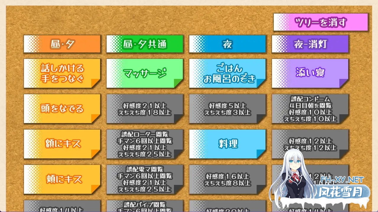 [RPG/汉化]和御宅精灵的同居色色生活 おたくエルフと同棲えっち AI汉化版[PC/400M]-8.jpg