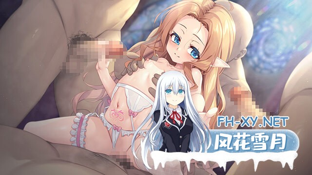 [ADV/AI汉化/多P/口交/精灵]隶属的圣侍祭 露菲亚/隷従の聖侍祭 ルフィア[PC/2.40G]-6.jpg